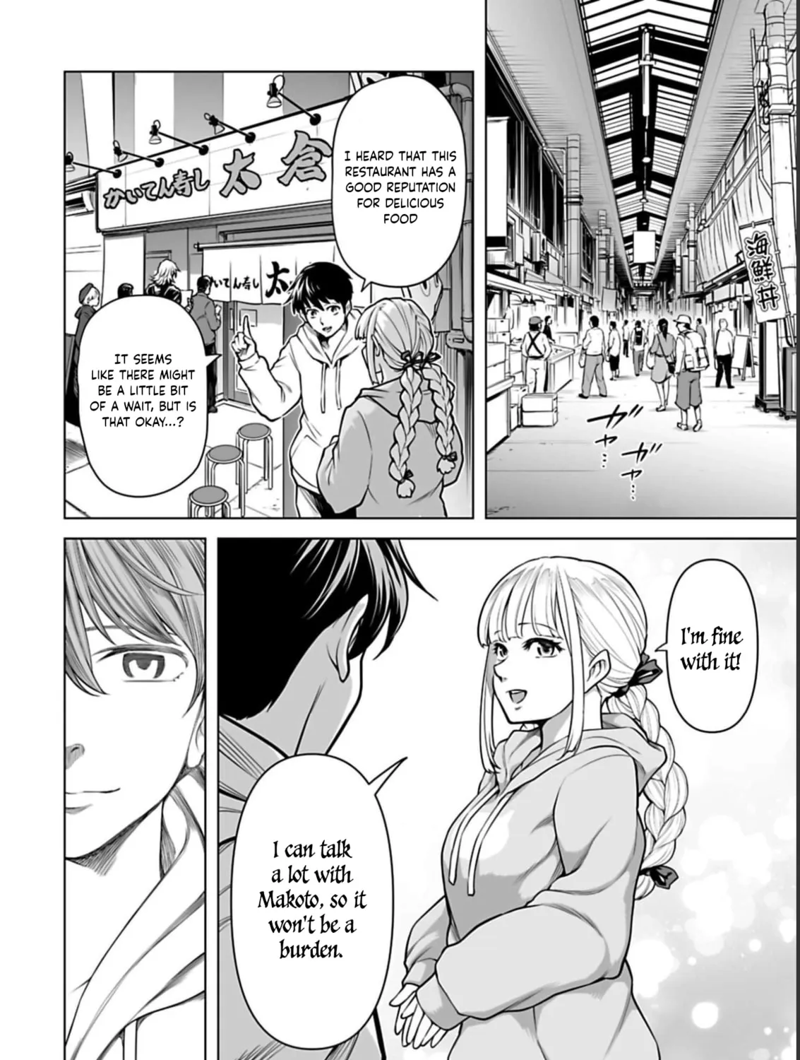 Read Another World in Japan chapter 5 image 35 on Lezhin