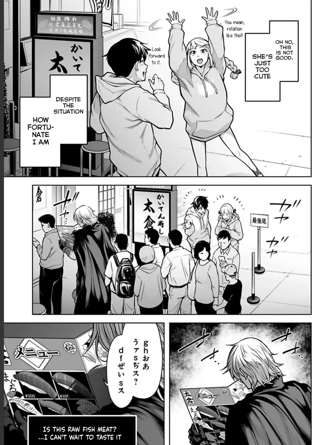 Read Another World in Japan chapter 5 image 37 on Lezhin