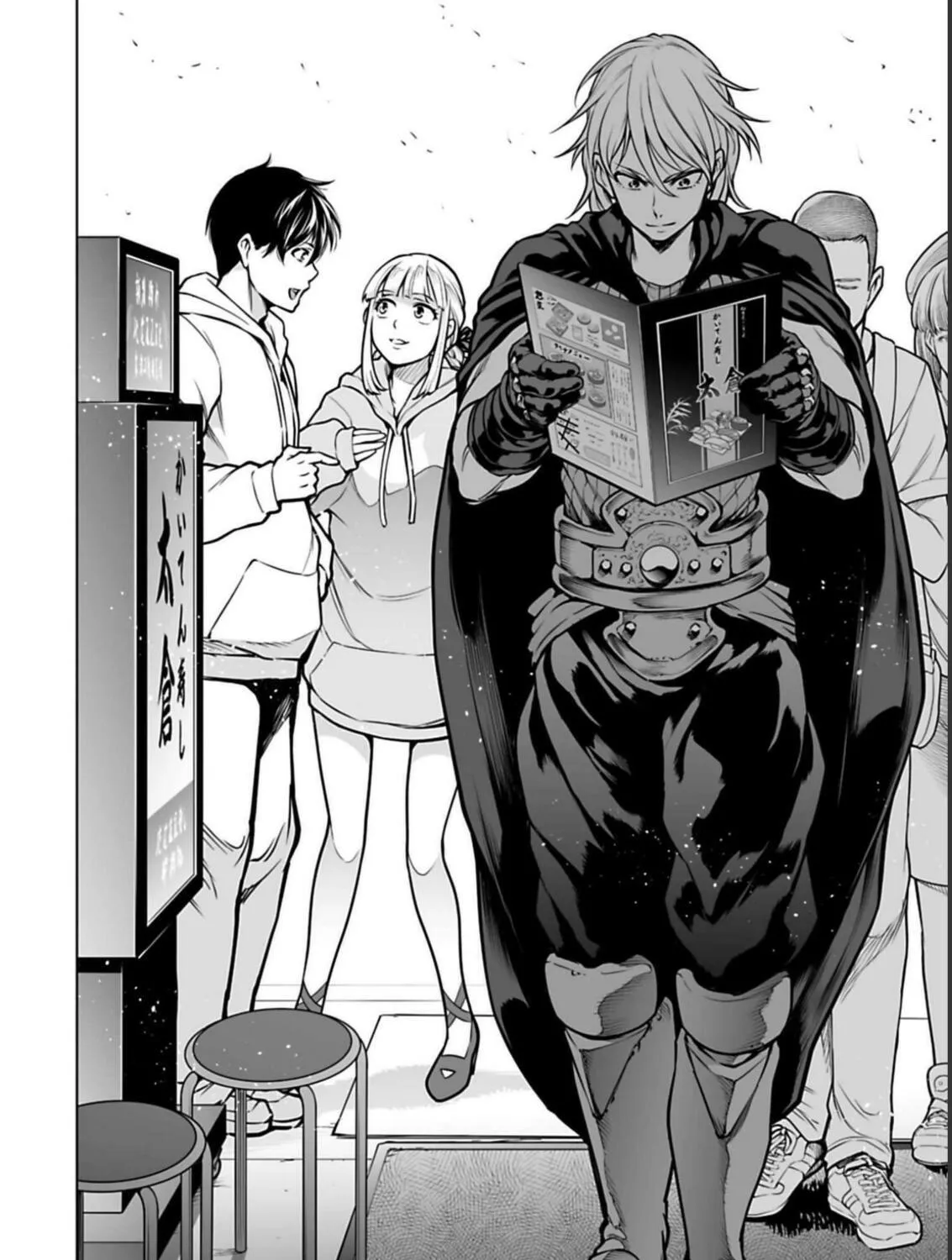 Read Another World in Japan chapter 5 image 39 on Lezhin