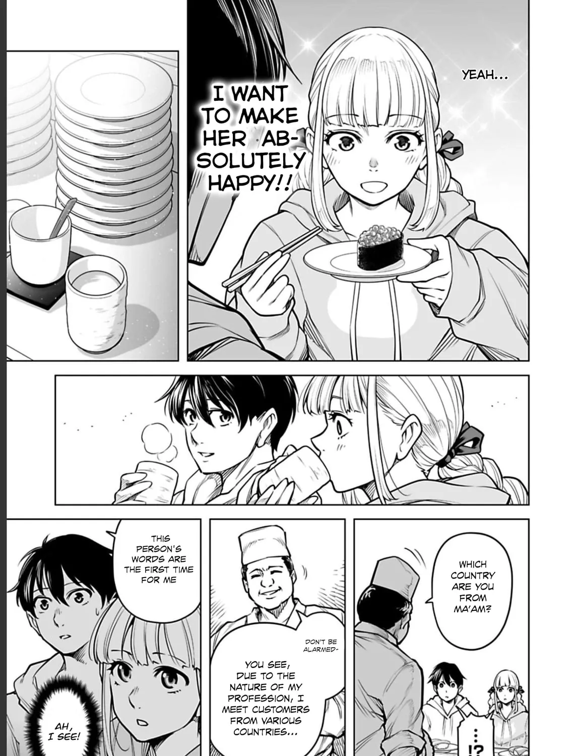 Read Another World in Japan chapter 6 image 13 on Lezhin