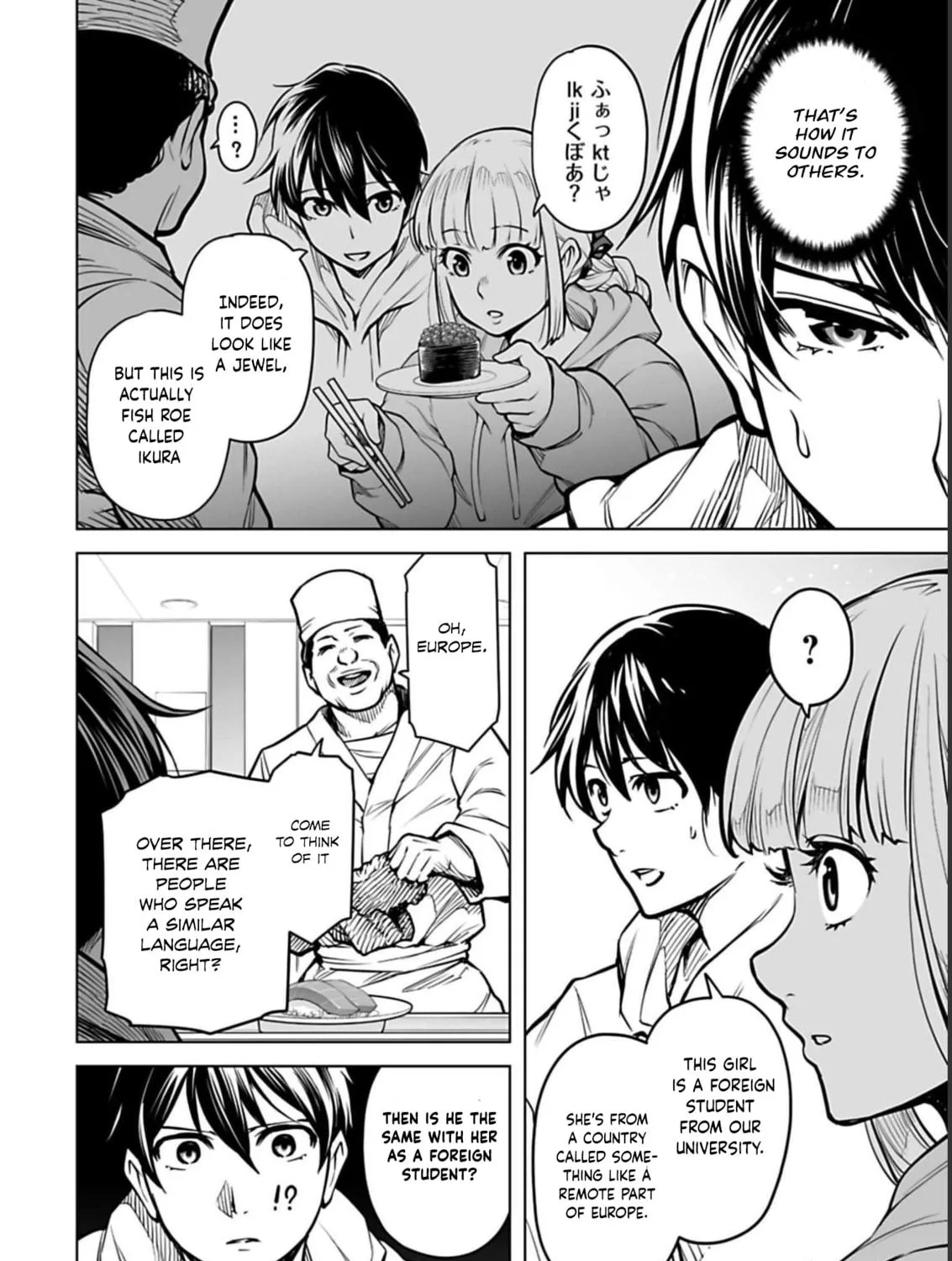 Read Another World in Japan chapter 6 image 15 on Lezhin