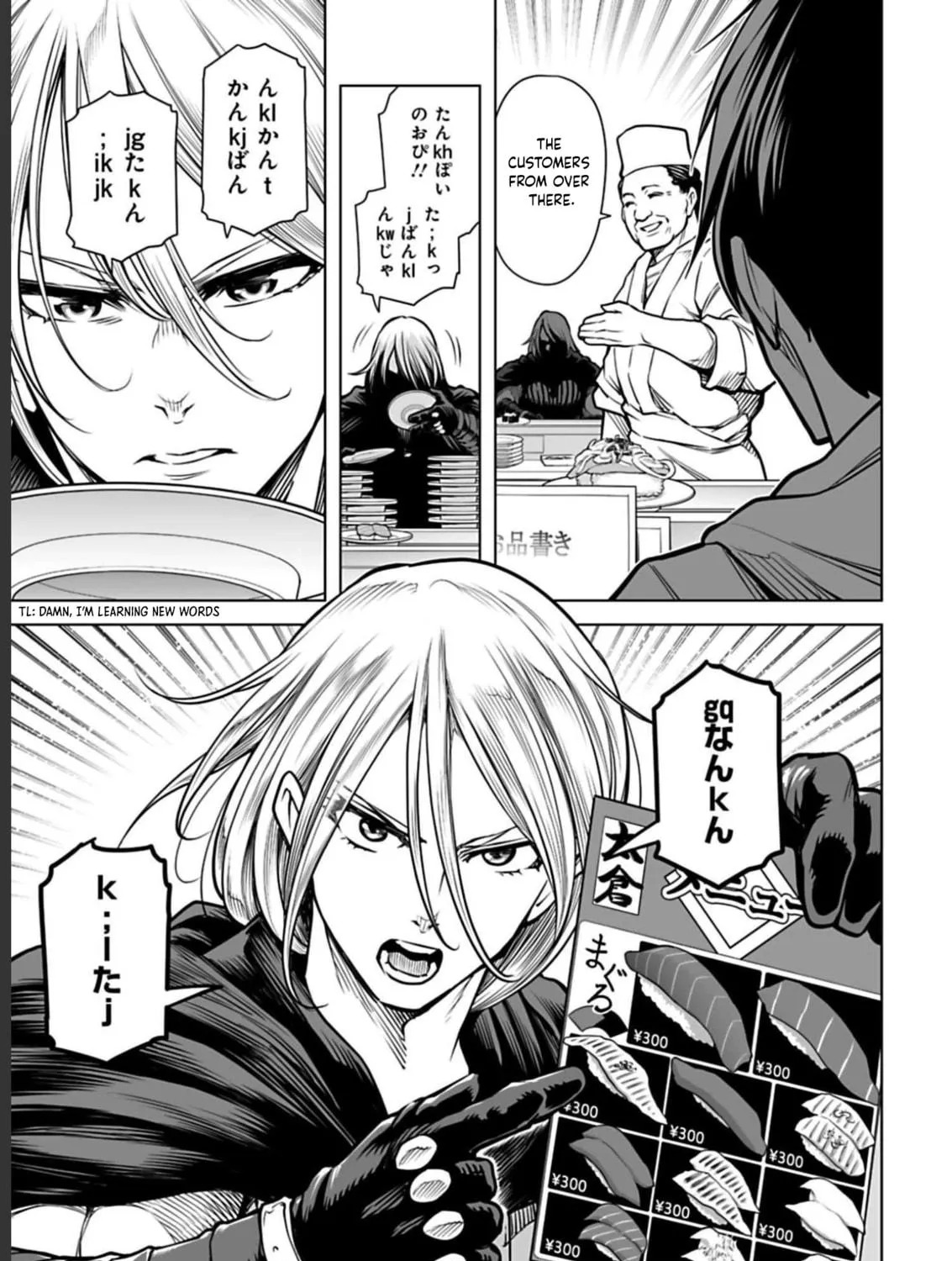 Read Another World in Japan chapter 6 image 17 on Lezhin