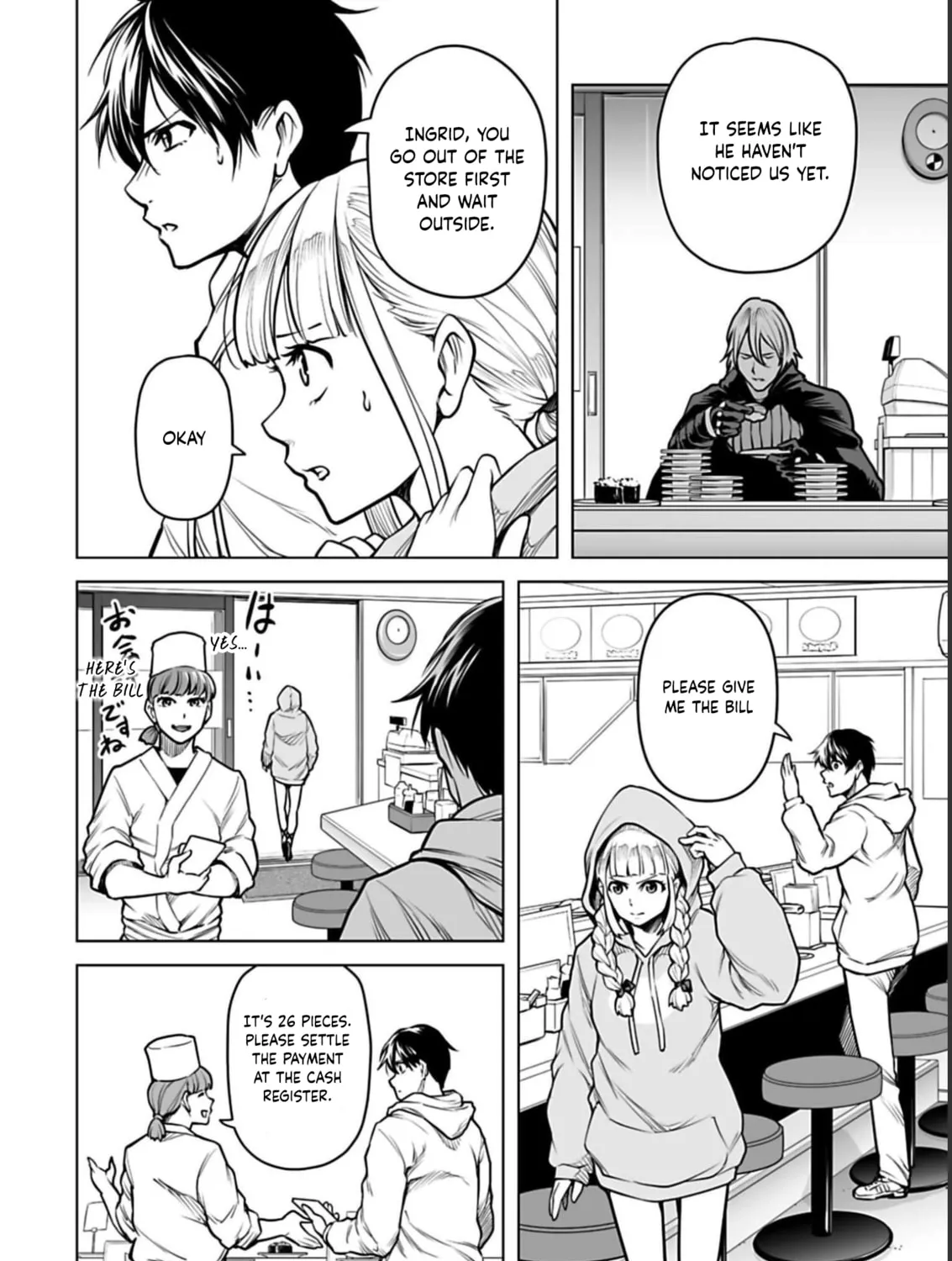 Read Another World in Japan chapter 6 image 23 on Lezhin