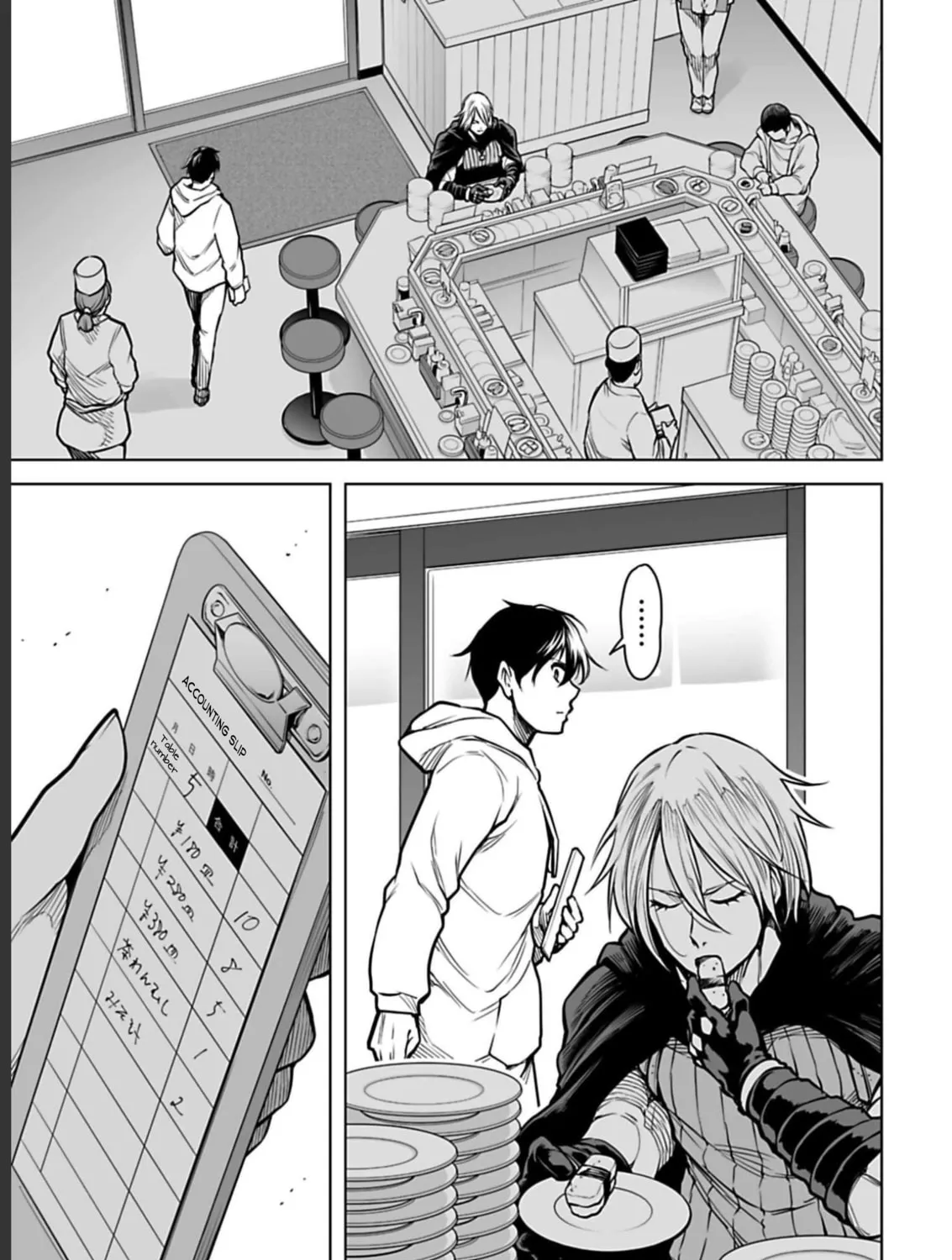 Read Another World in Japan chapter 6 image 25 on Lezhin