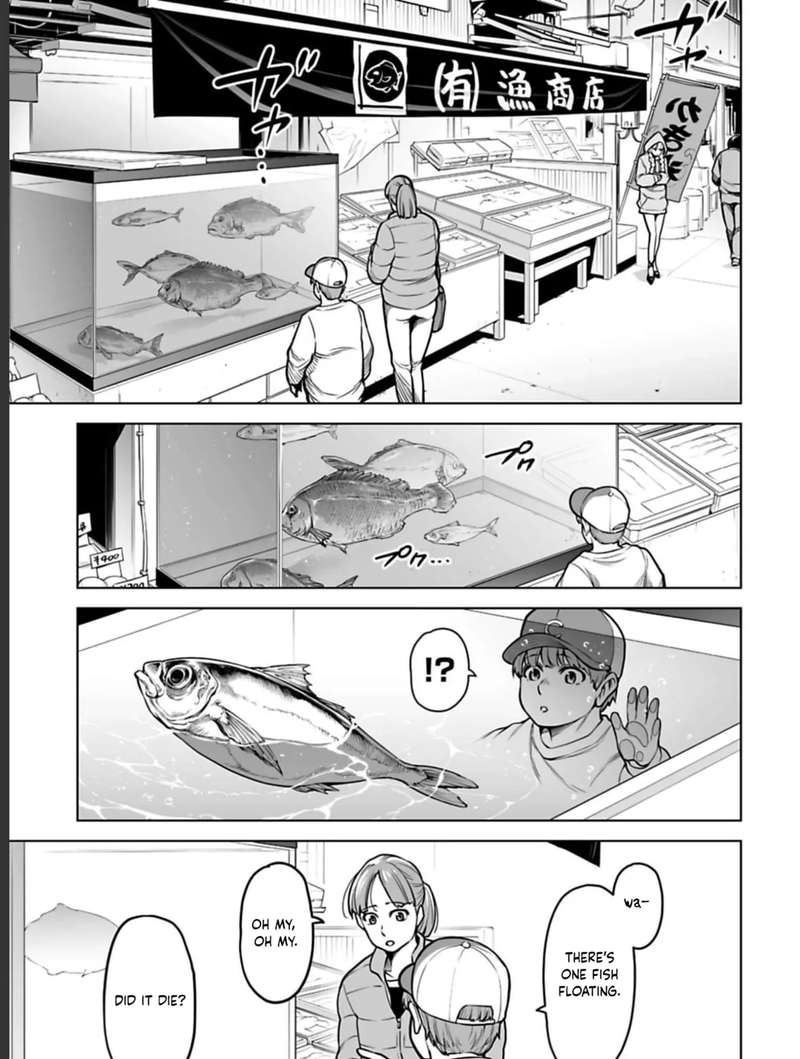 Read Another World in Japan chapter 6 image 29 on Lezhin