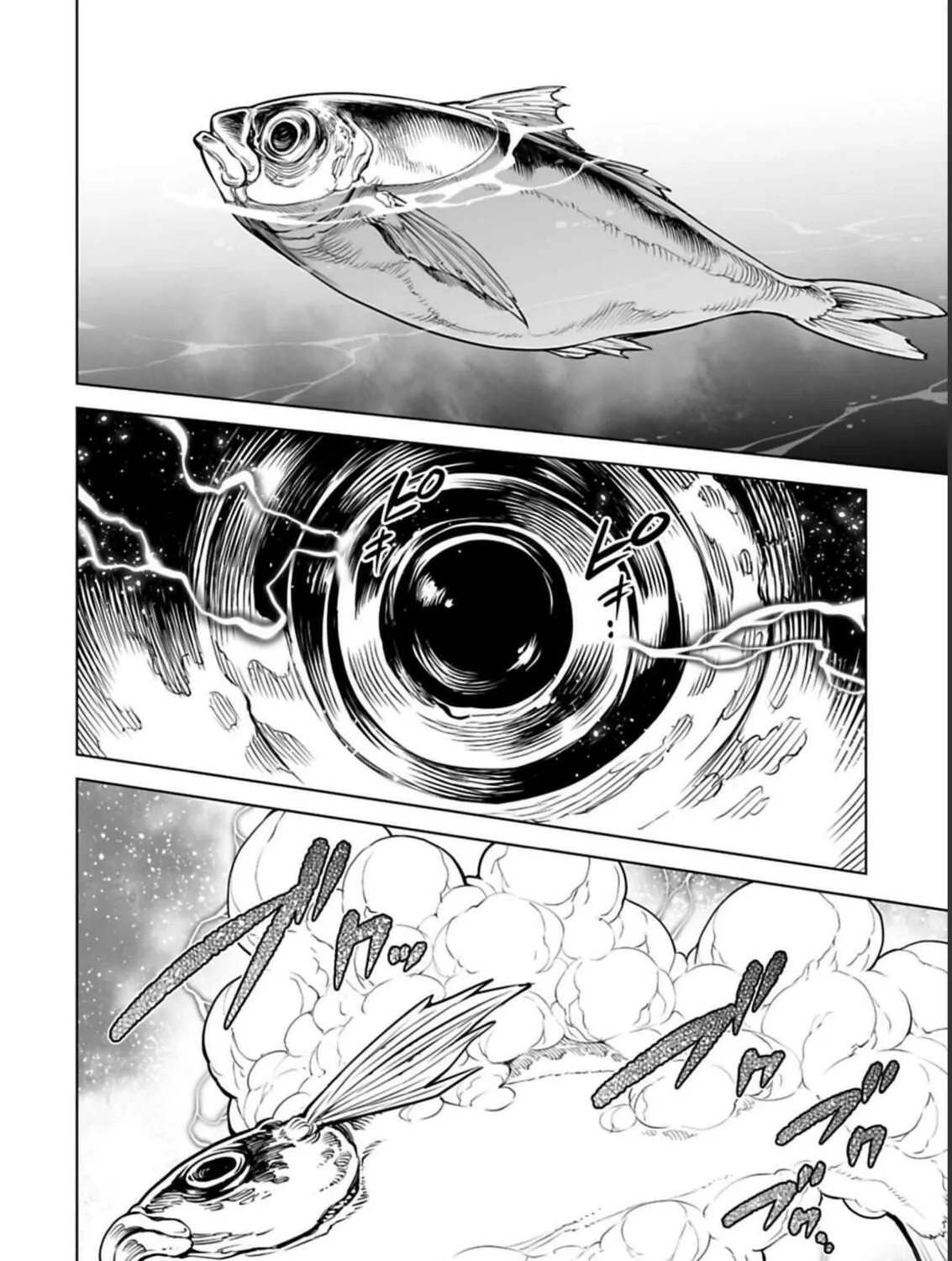Read Another World in Japan chapter 6 image 31 on Lezhin