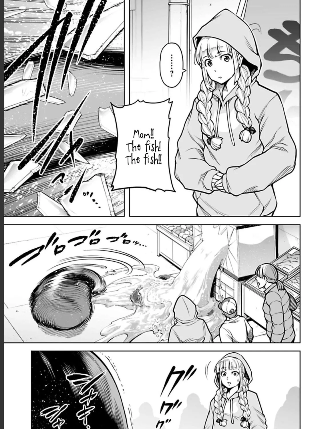 Read Another World in Japan chapter 6 image 33 on Lezhin