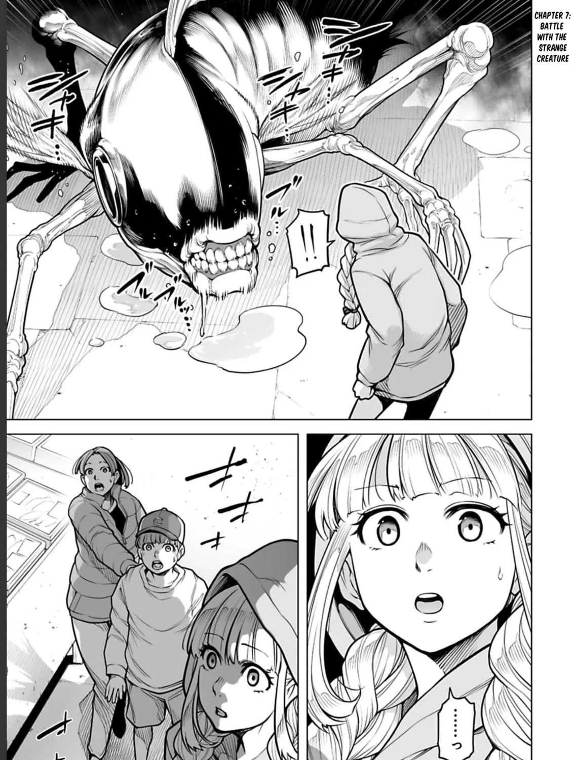 Read Another World in Japan chapter 7 image 1 on Lezhin
