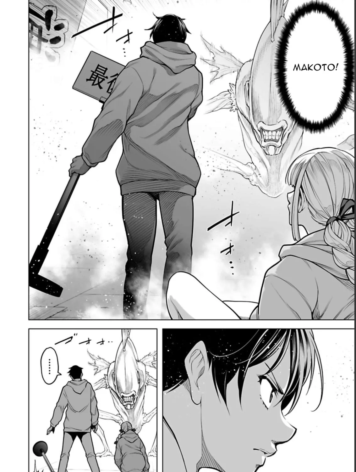 Read Another World in Japan chapter 7 image 11 on Lezhin