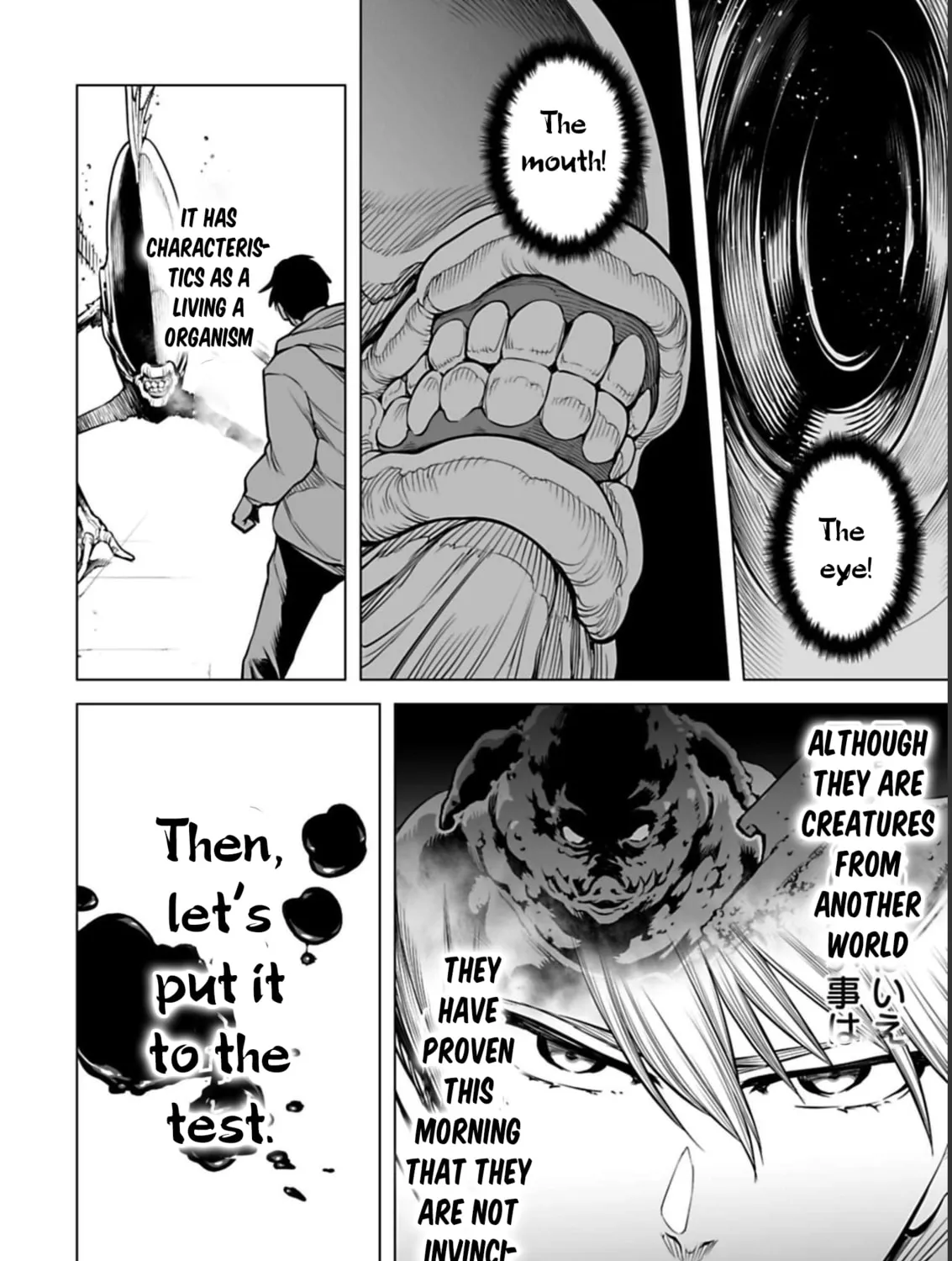 Read Another World in Japan chapter 7 image 19 on Lezhin