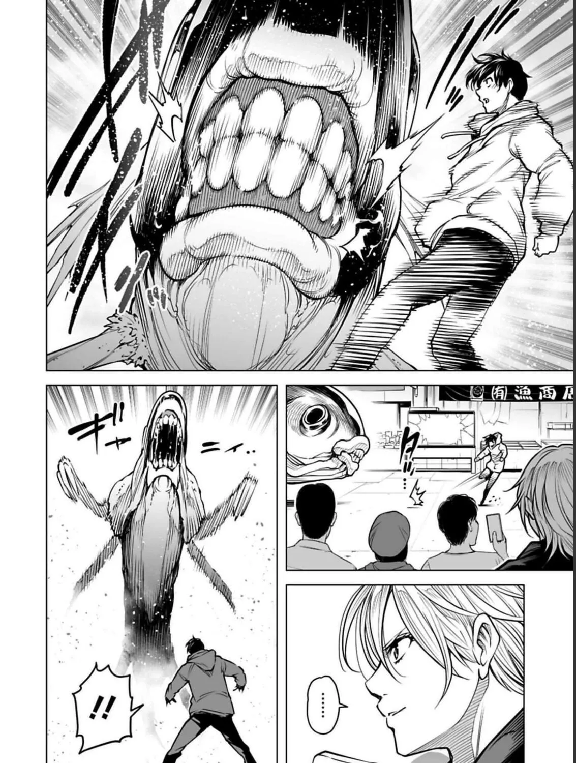 Read Another World in Japan chapter 7 image 23 on Lezhin
