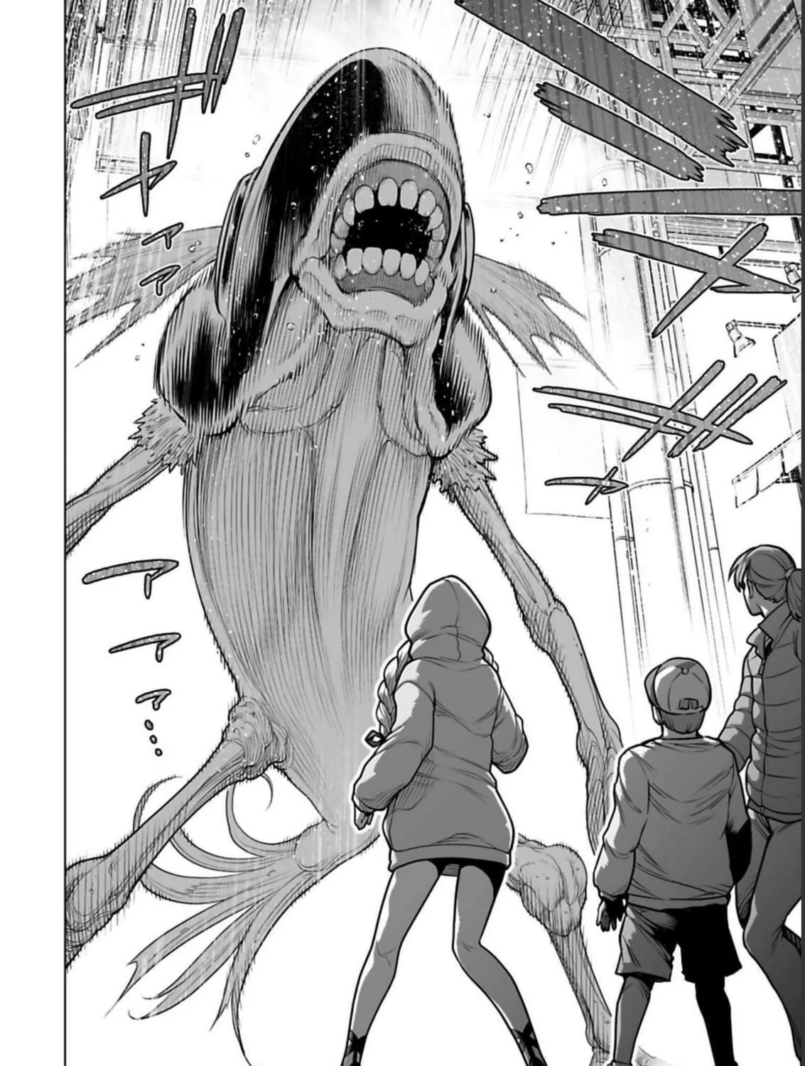 Read Another World in Japan chapter 7 image 3 on Lezhin