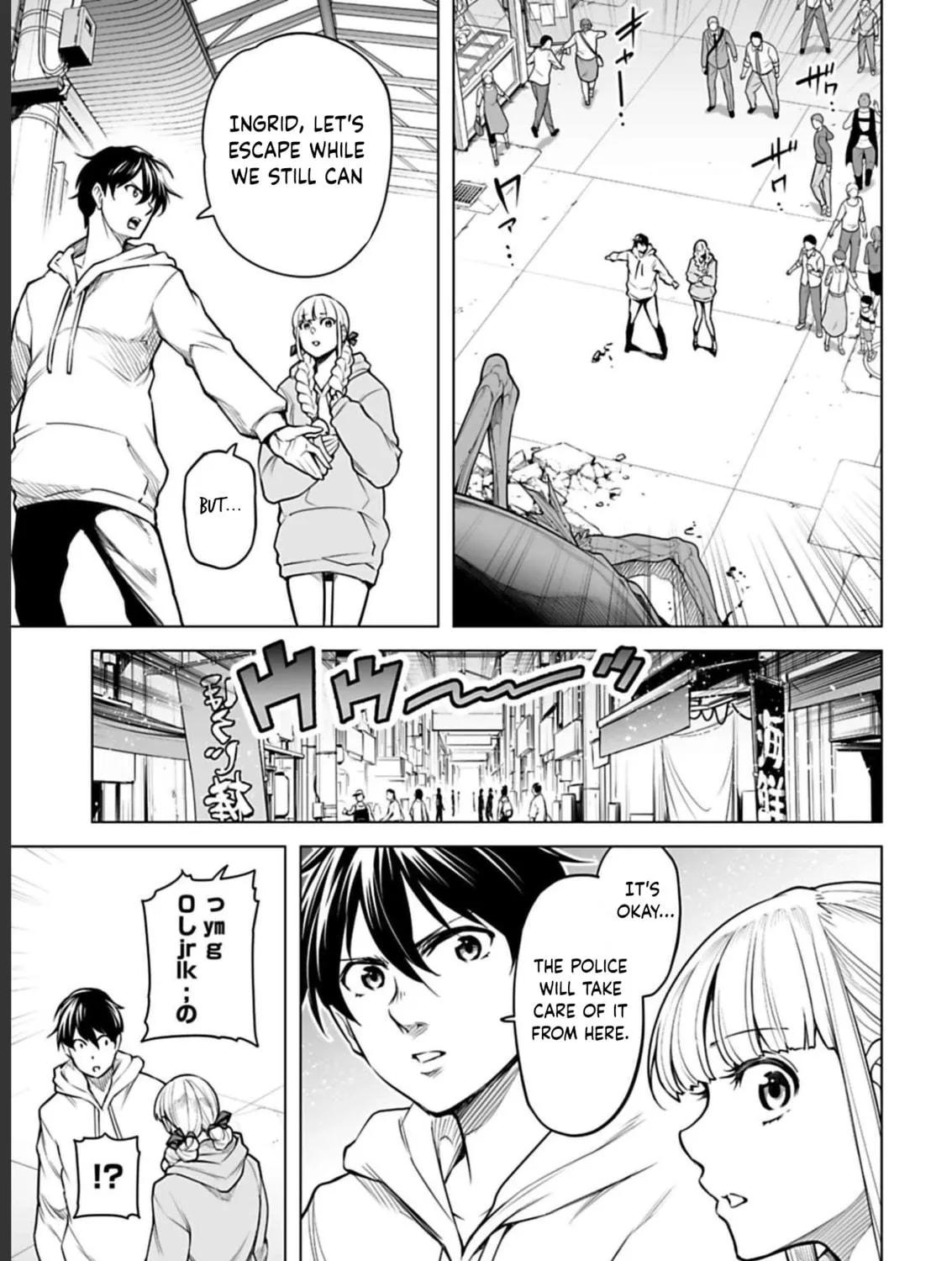 Read Another World in Japan chapter 7 image 33 on Lezhin