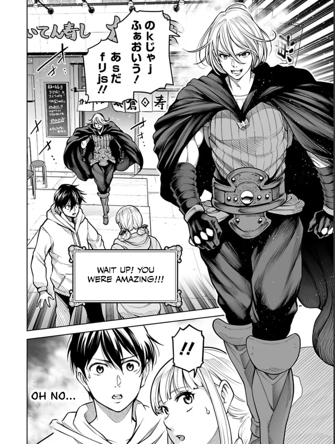 Read Another World in Japan chapter 7 image 35 on Lezhin