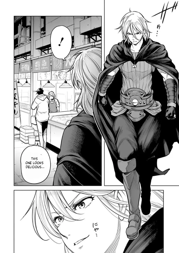 Read Another World in Japan chapter 8 image 10 on Lezhin