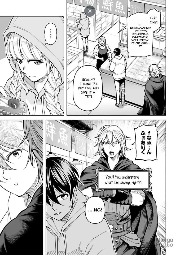 Read Another World in Japan chapter 8 image 11 on Lezhin
