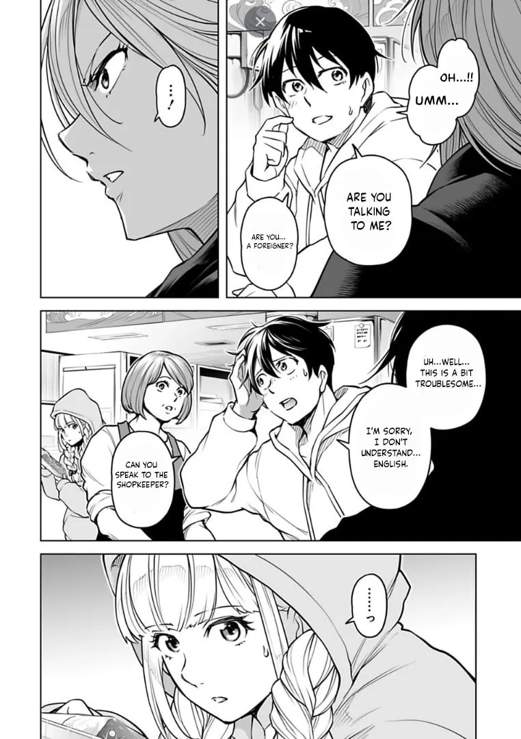 Read Another World in Japan chapter 8 image 12 on Lezhin