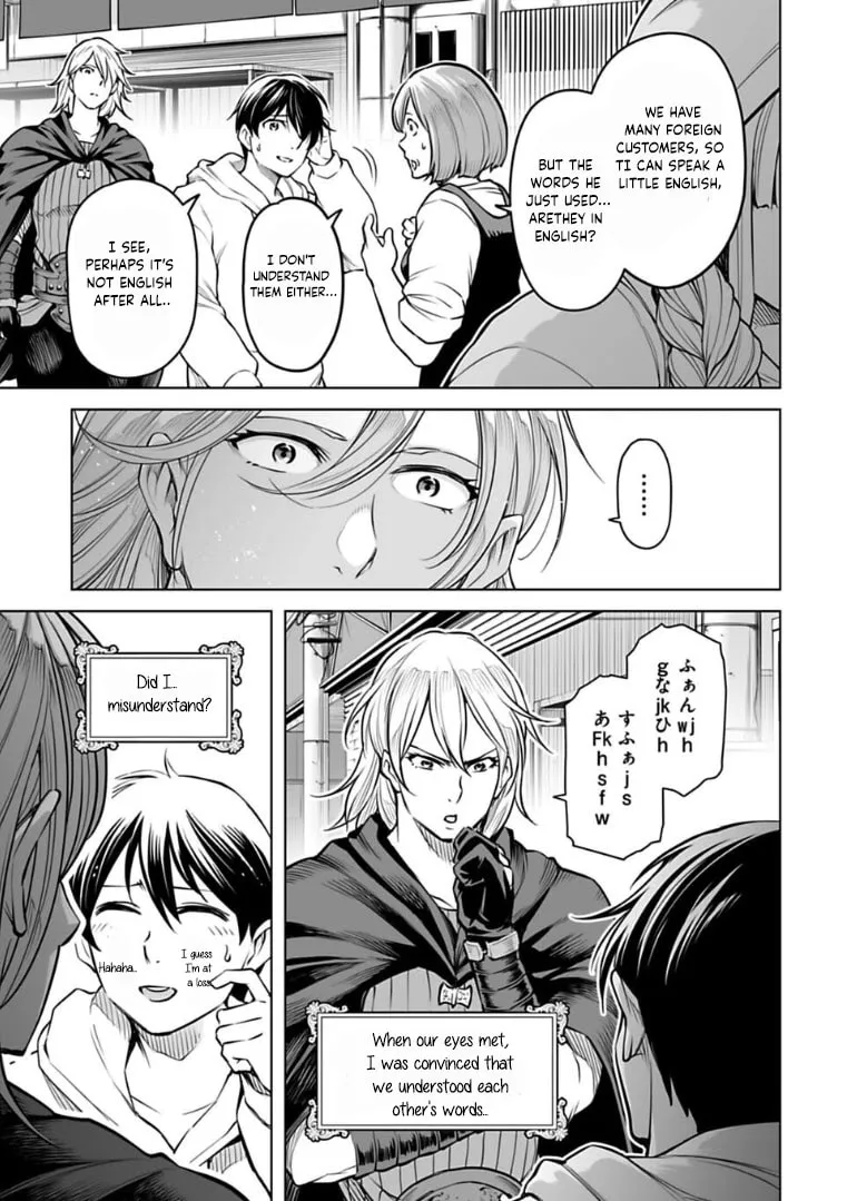 Read Another World in Japan chapter 8 image 13 on Lezhin