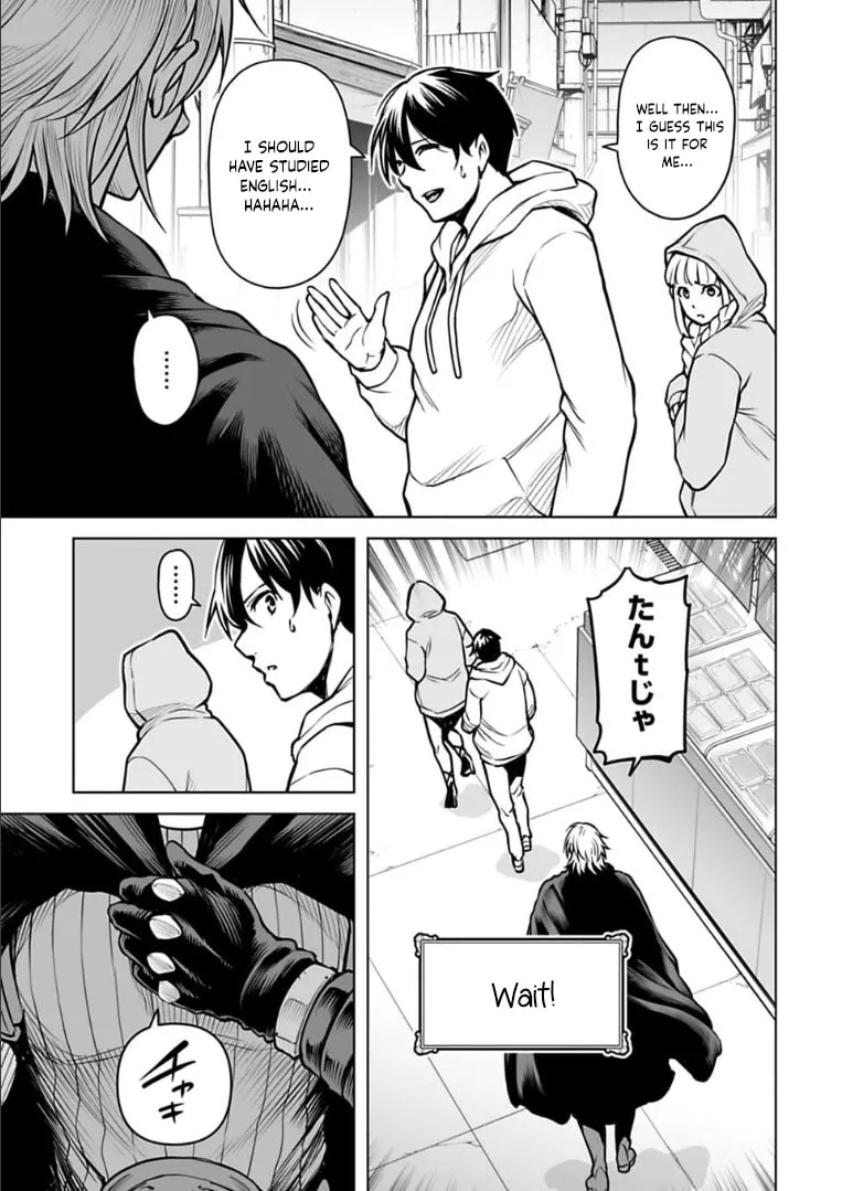 Read Another World in Japan chapter 8 image 15 on Lezhin