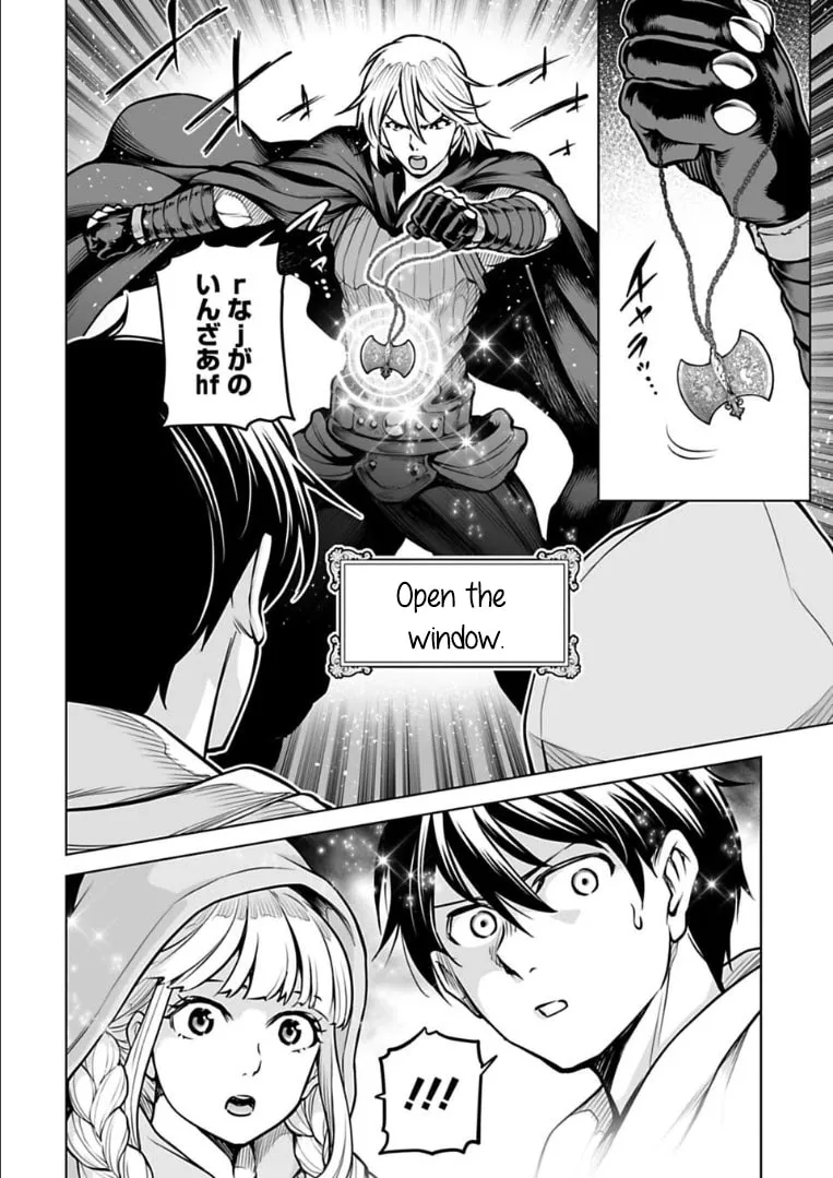 Read Another World in Japan chapter 8 image 16 on Lezhin