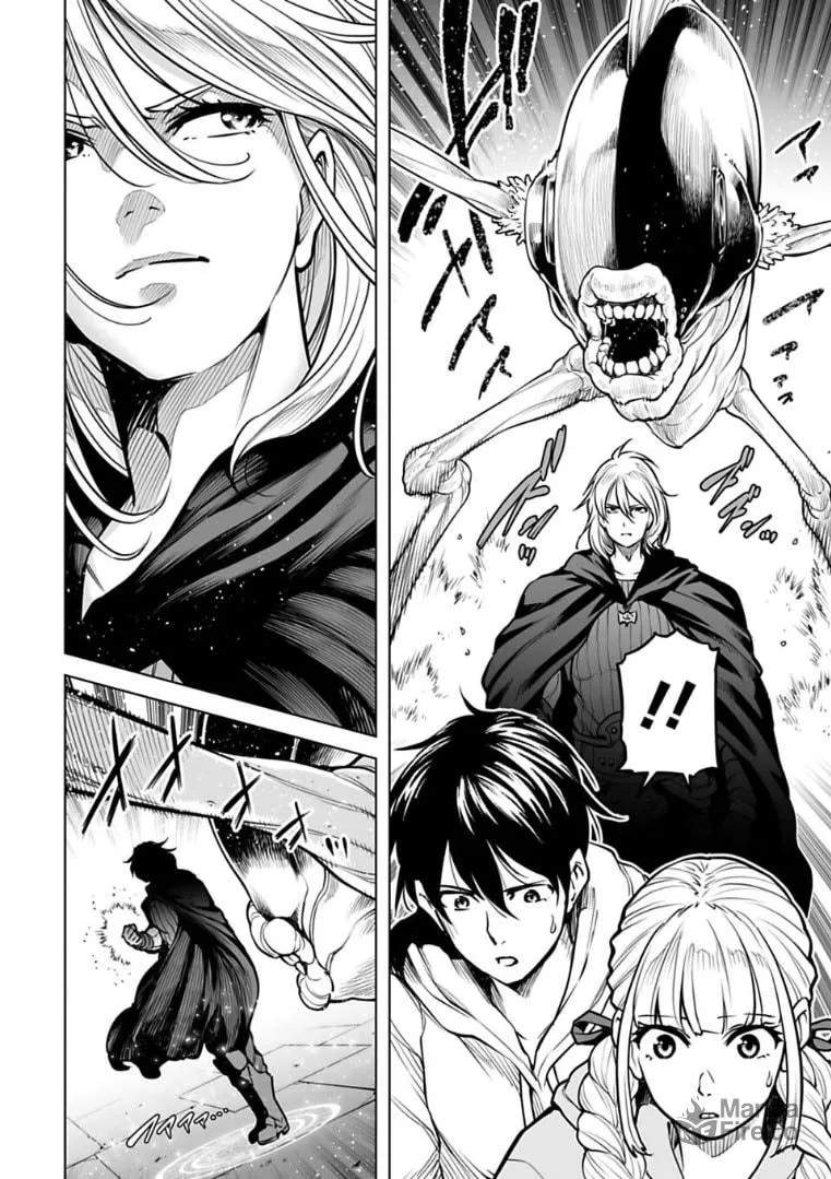 Read Another World in Japan chapter 8 image 2 on Lezhin