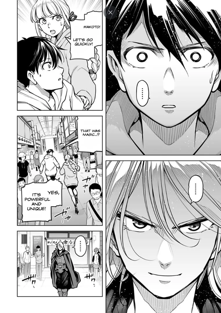 Read Another World in Japan chapter 8 image 6 on Lezhin