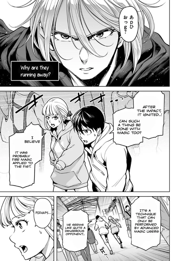 Read Another World in Japan chapter 8 image 7 on Lezhin