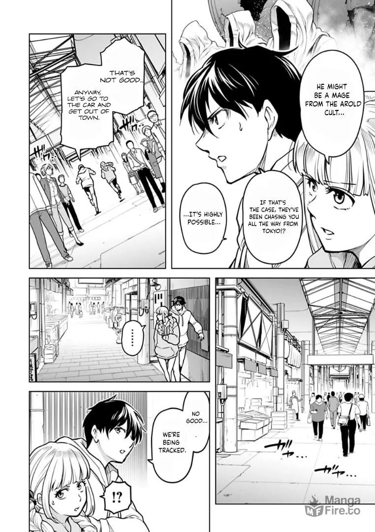 Read Another World in Japan chapter 8 image 8 on Lezhin