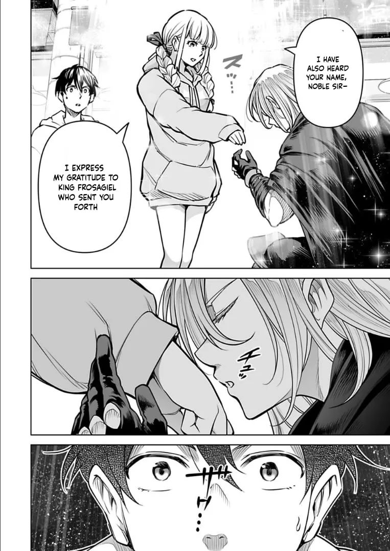 Read Another World in Japan chapter 9 image 10 on Lezhin