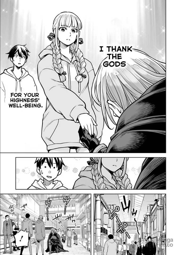 Read Another World in Japan chapter 9 image 11 on Lezhin