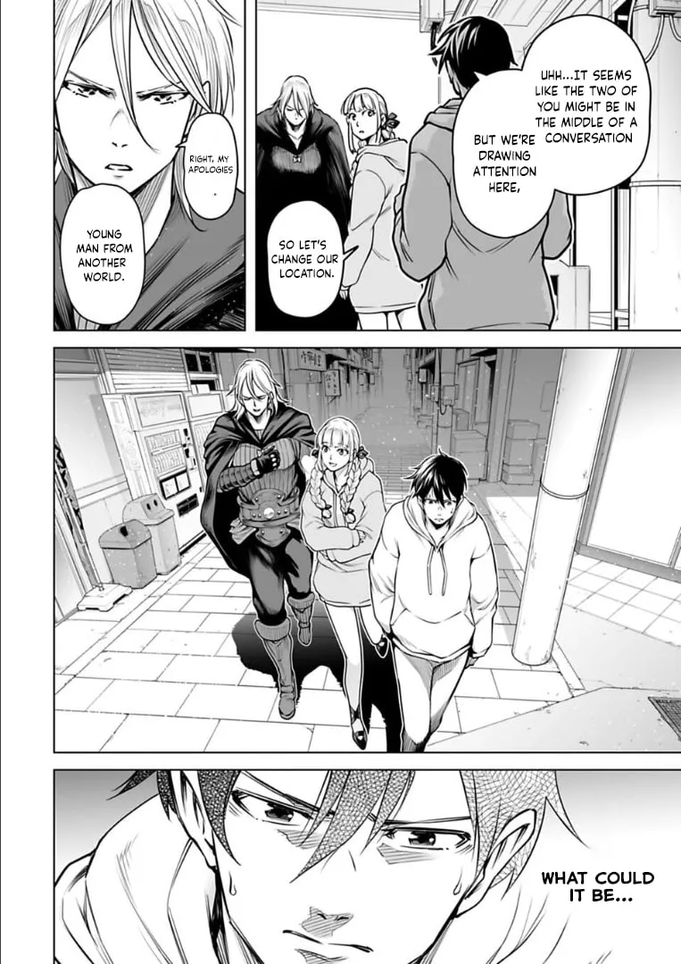 Read Another World in Japan chapter 9 image 12 on Lezhin