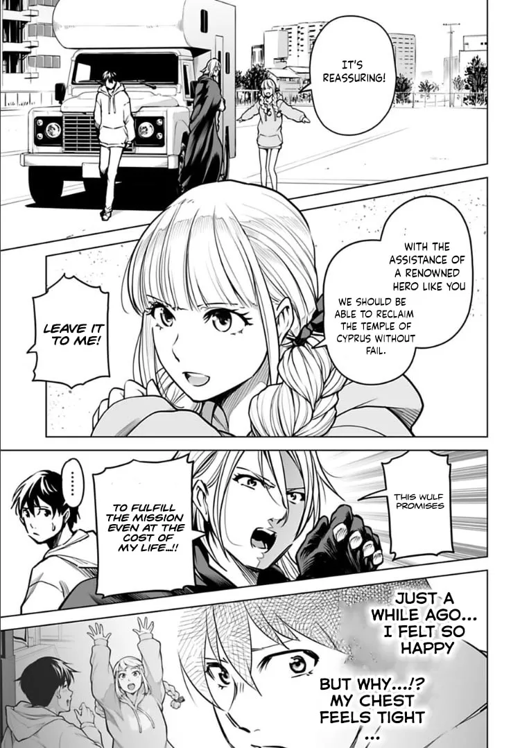 Read Another World in Japan chapter 9 image 13 on Lezhin