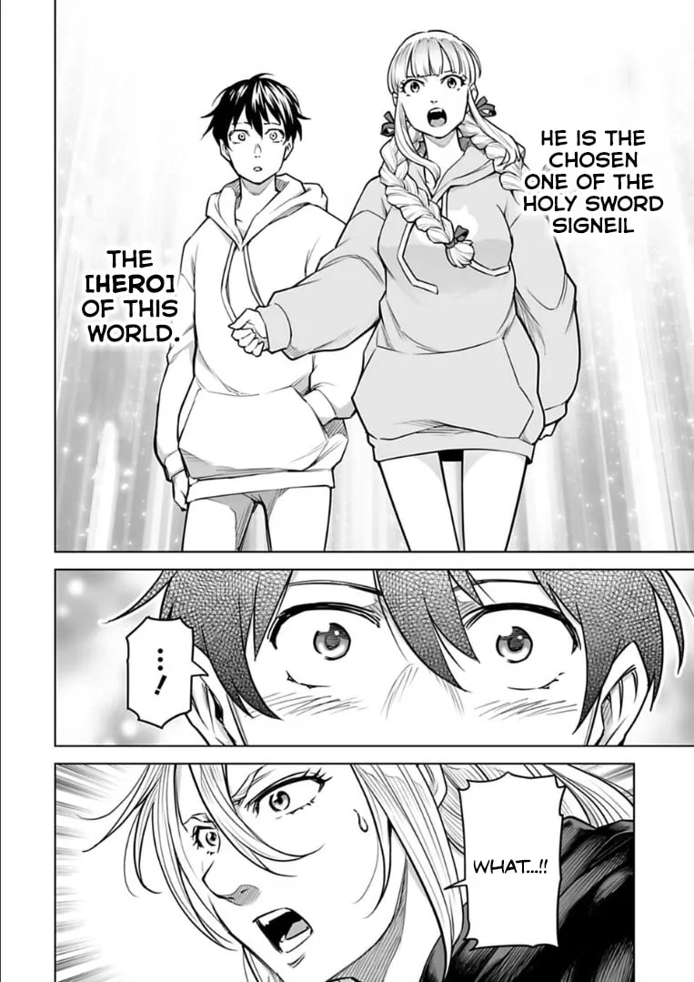 Read Another World in Japan chapter 9 image 16 on Lezhin