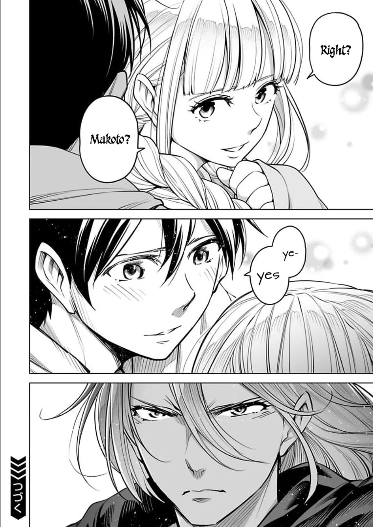 Read Another World in Japan chapter 9 image 18 on Lezhin