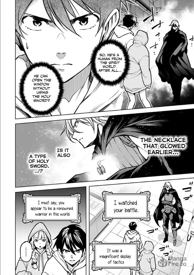 Read Another World in Japan chapter 9 image 2 on Lezhin