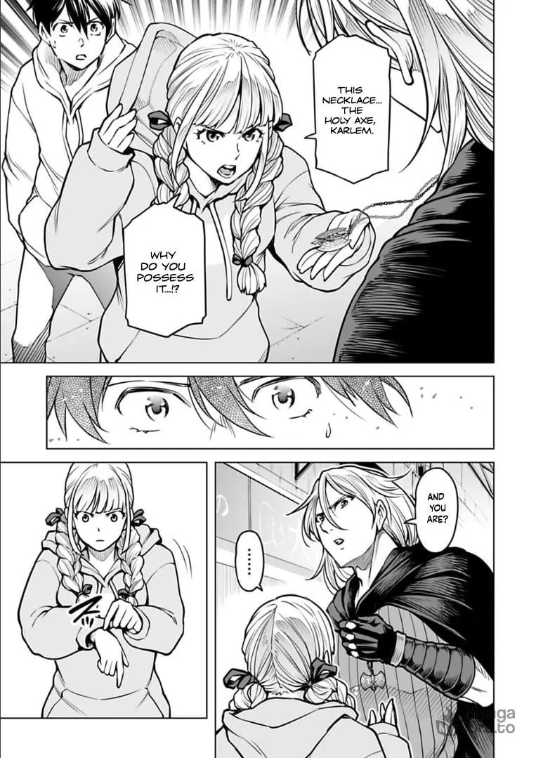 Read Another World in Japan chapter 9 image 5 on Lezhin