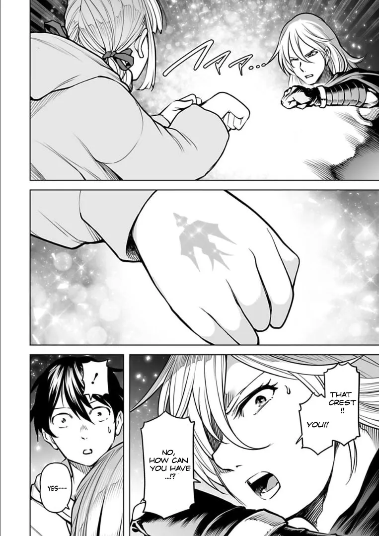 Read Another World in Japan chapter 9 image 6 on Lezhin