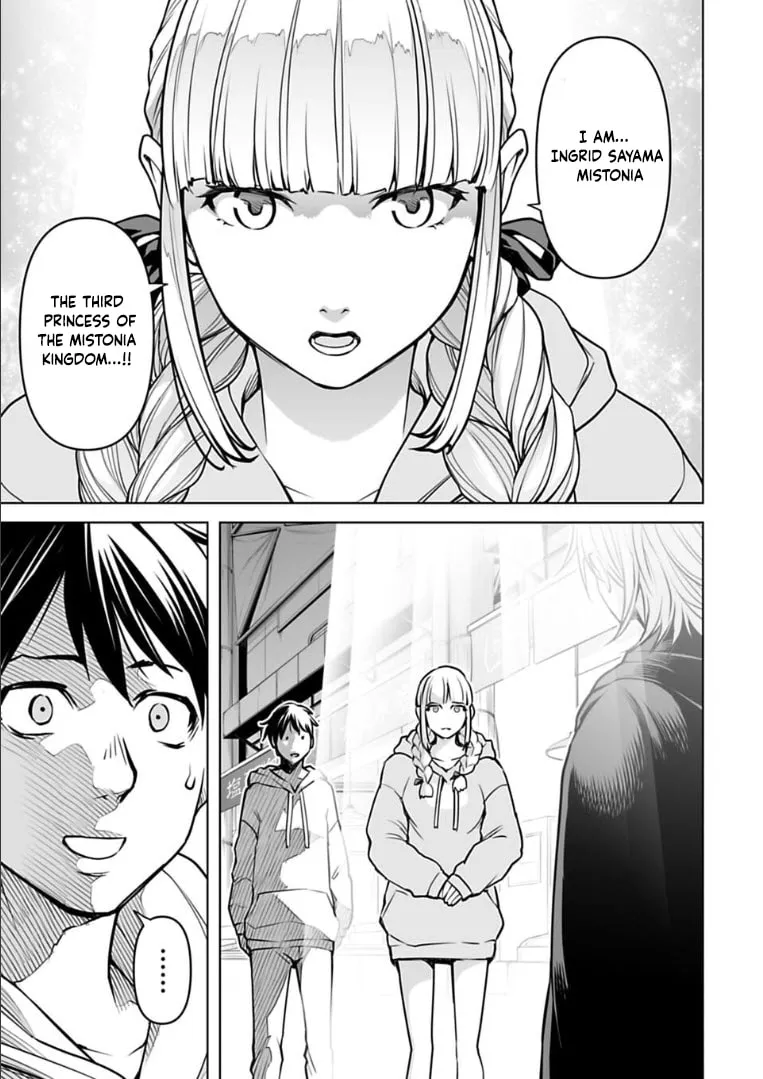 Read Another World in Japan chapter 9 image 7 on Lezhin