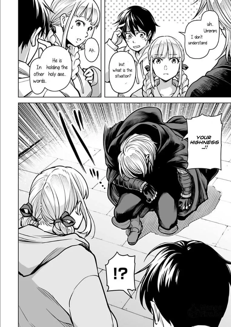 Read Another World in Japan chapter 9 image 8 on Lezhin