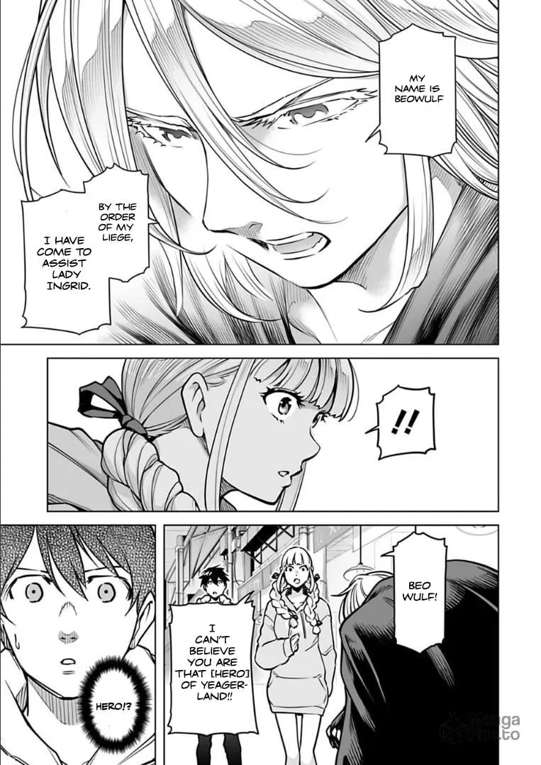Read Another World in Japan chapter 9 image 9 on Lezhin