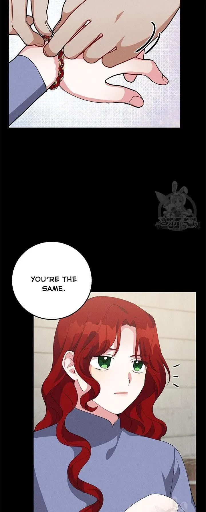 Read Answer Me, My Prince chapter 26 image 10 on Lezhin