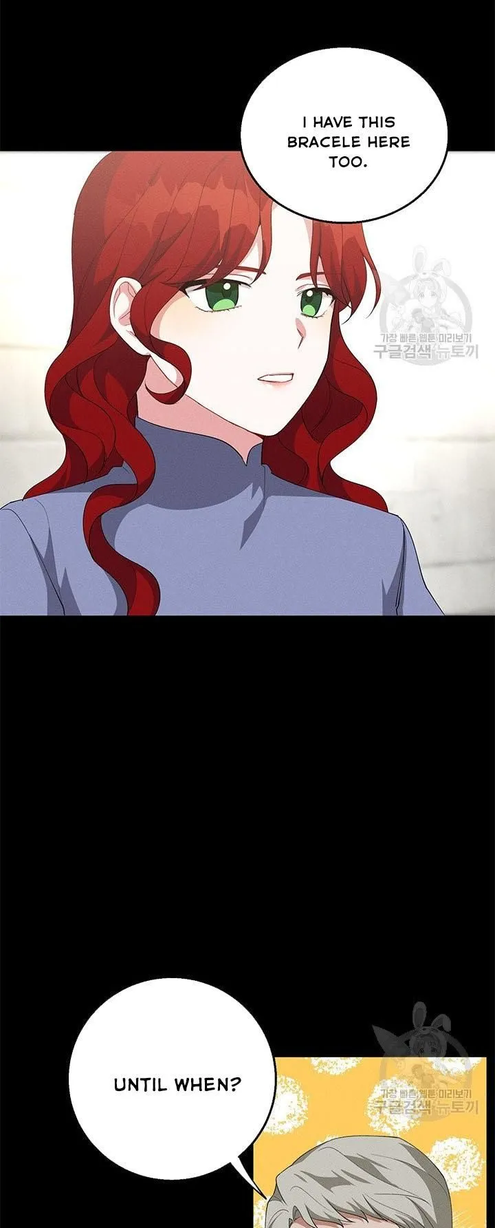 Read Answer Me, My Prince chapter 26 image 12 on Lezhin