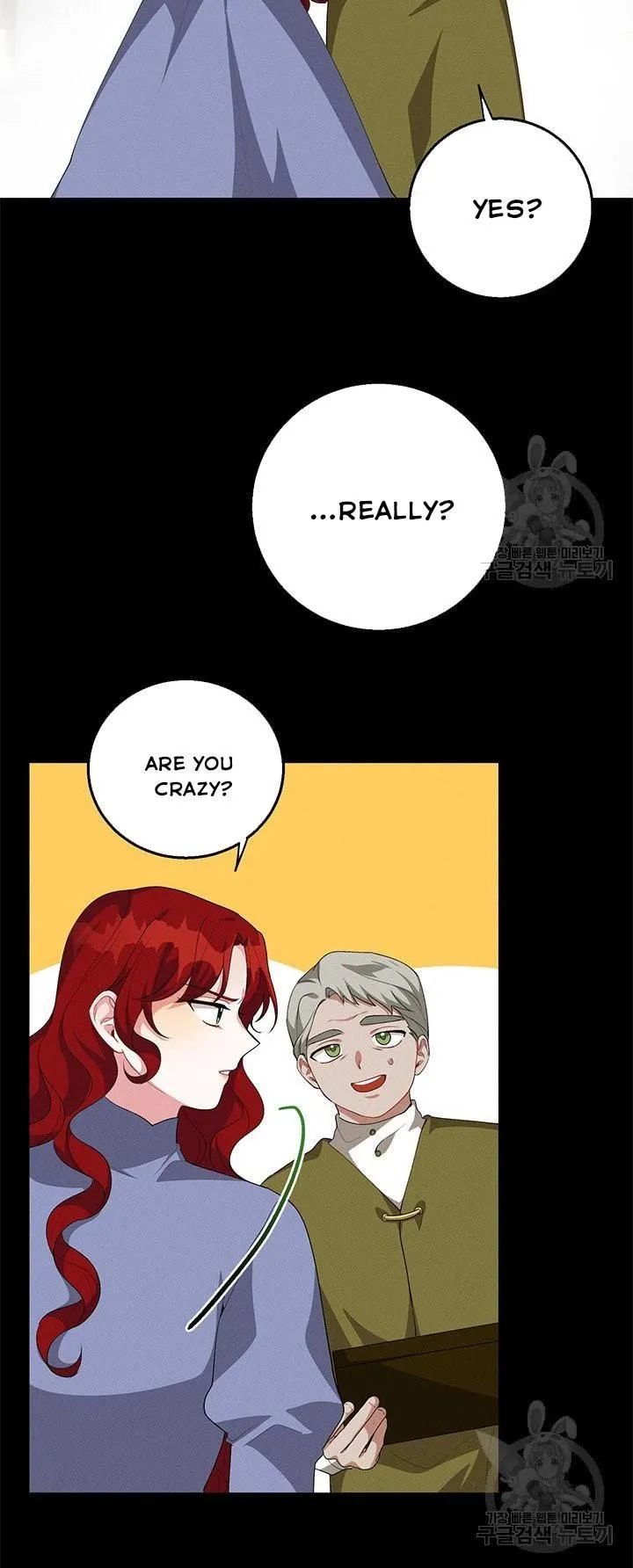 Read Answer Me, My Prince chapter 26 image 15 on Lezhin