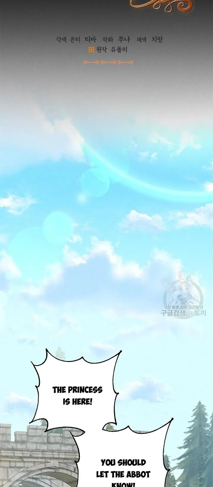 Read Answer Me, My Prince chapter 26 image 2 on Lezhin