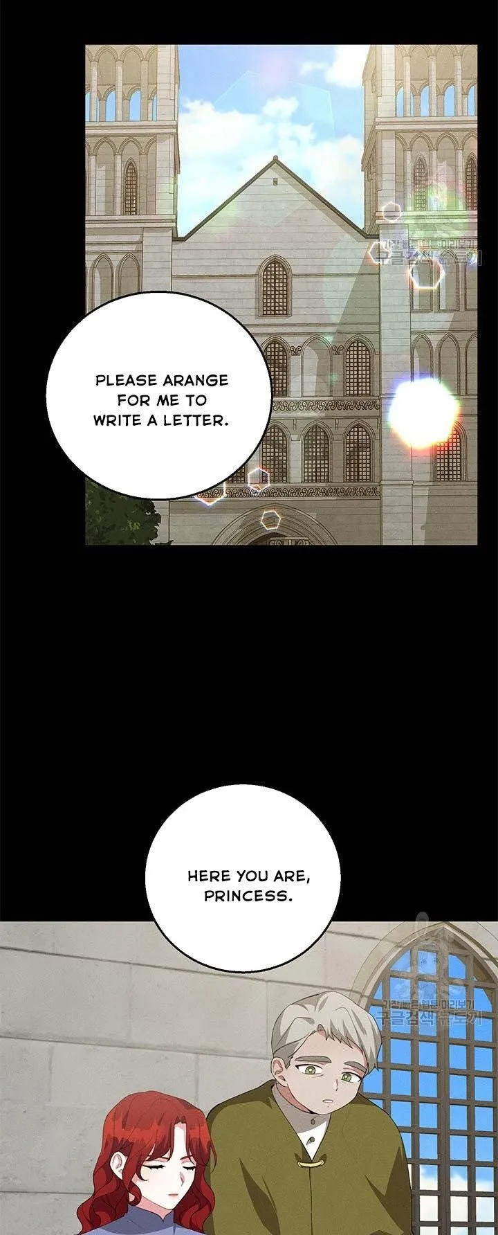 Read Answer Me, My Prince chapter 26 image 25 on Lezhin