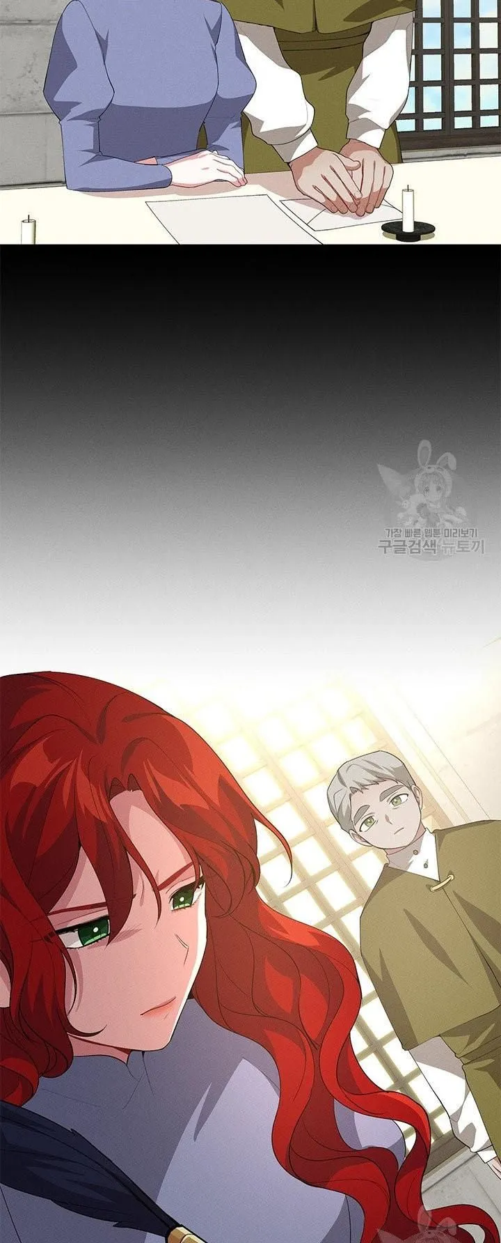 Read Answer Me, My Prince chapter 26 image 26 on Lezhin