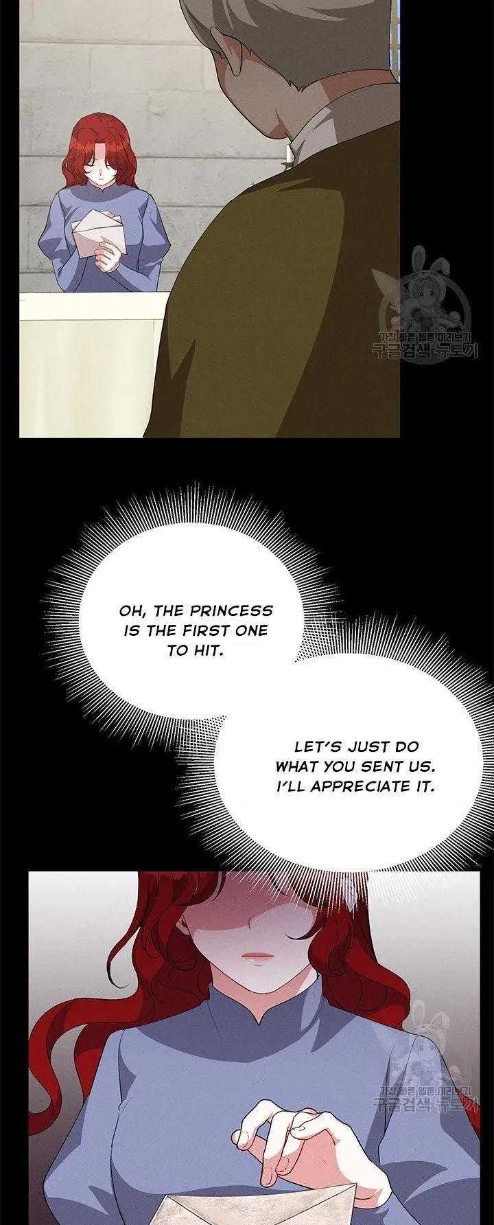 Read Answer Me, My Prince chapter 26 image 28 on Lezhin