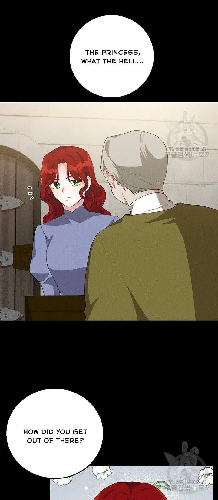 Read Answer Me, My Prince chapter 26 image 5 on Lezhin