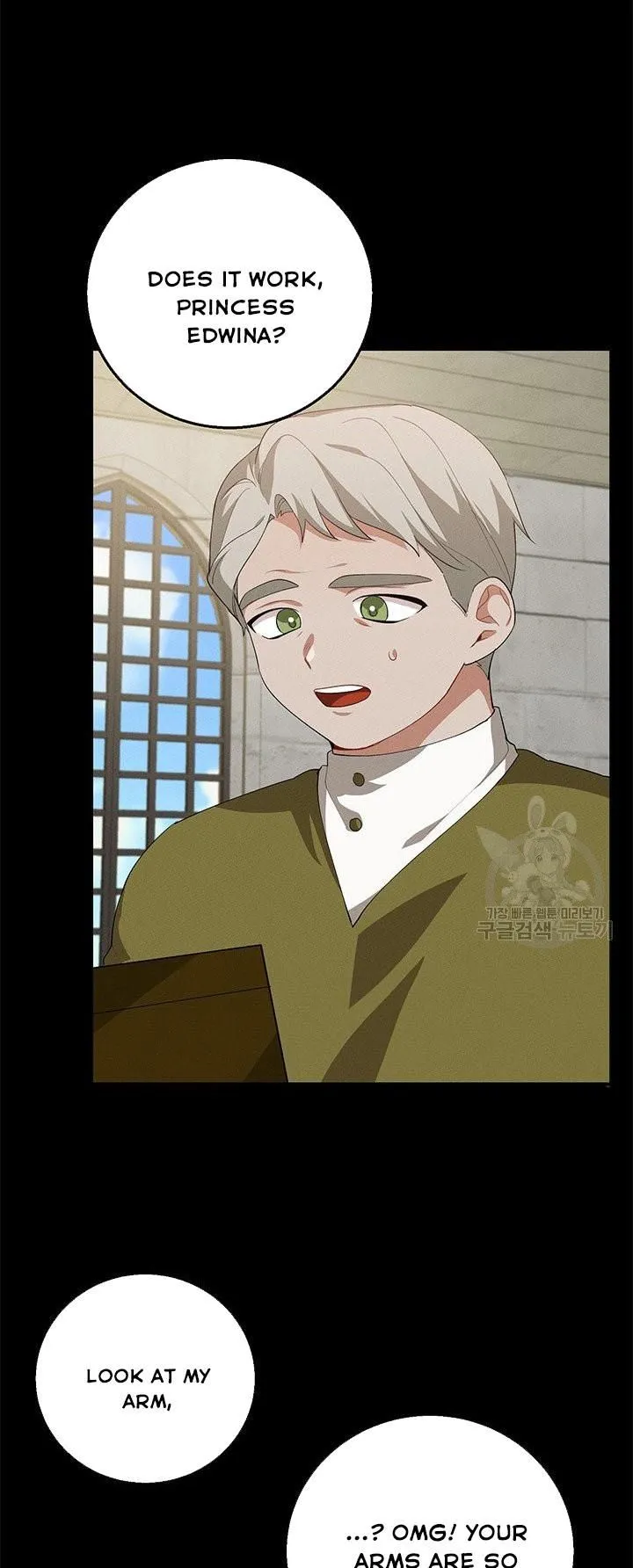 Read Answer Me, My Prince chapter 26 image 8 on Lezhin