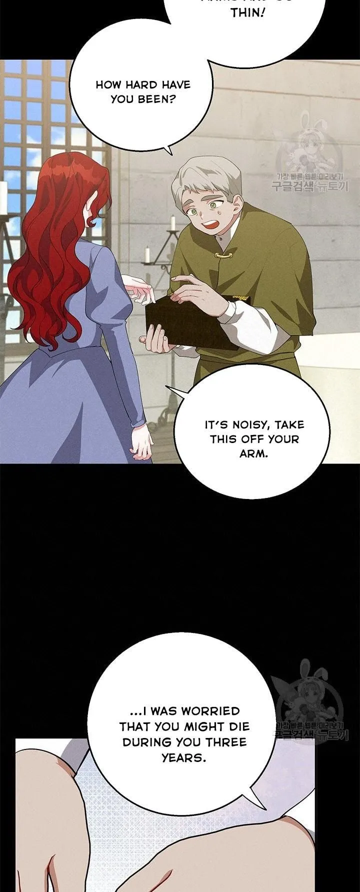 Read Answer Me, My Prince chapter 26 image 9 on Lezhin